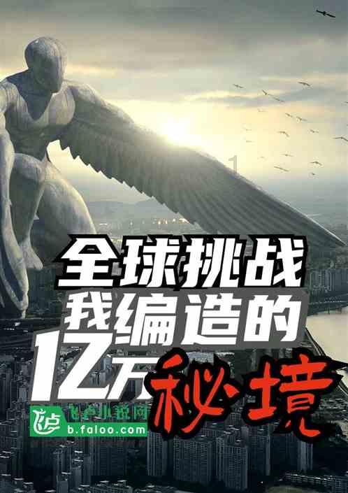 中学生能学佛吗？游戏画面